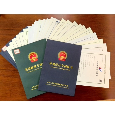 各類(lèi)專(zhuān)利證書(shū)（實(shí)用新型專(zhuān)利、外觀專(zhuān)利等合集）